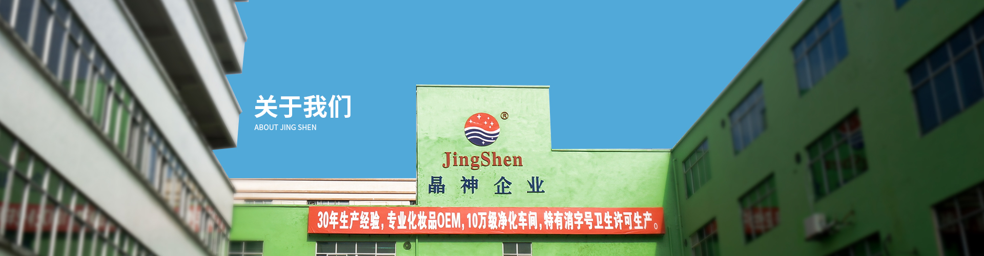 公(gōng)司簡介